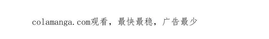 第93话 92 第90页