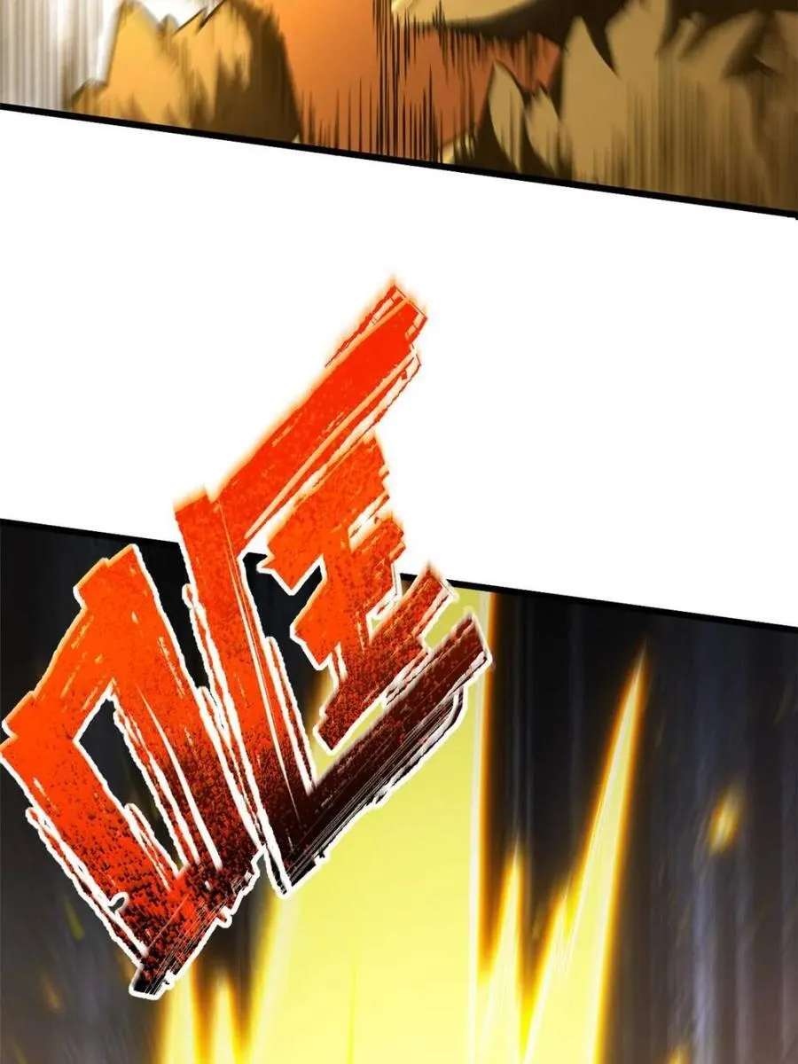 第93话 92.从天而降的君逍遥 第41页