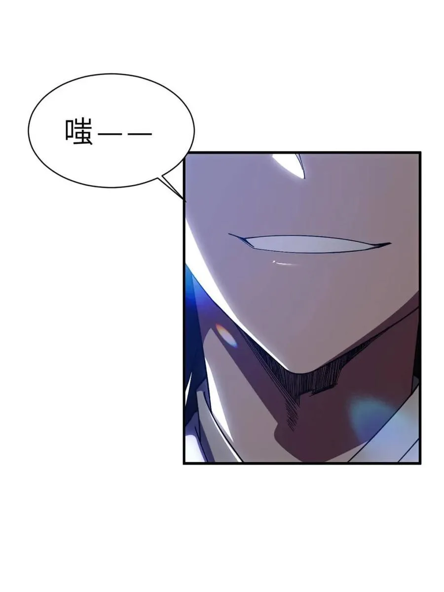 第94话 93 第4页