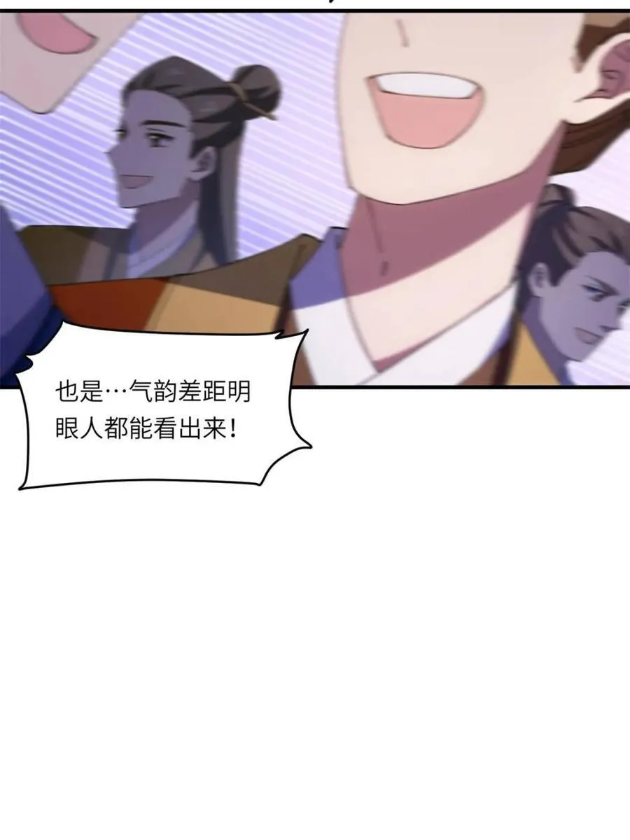 第94话 93 第10页