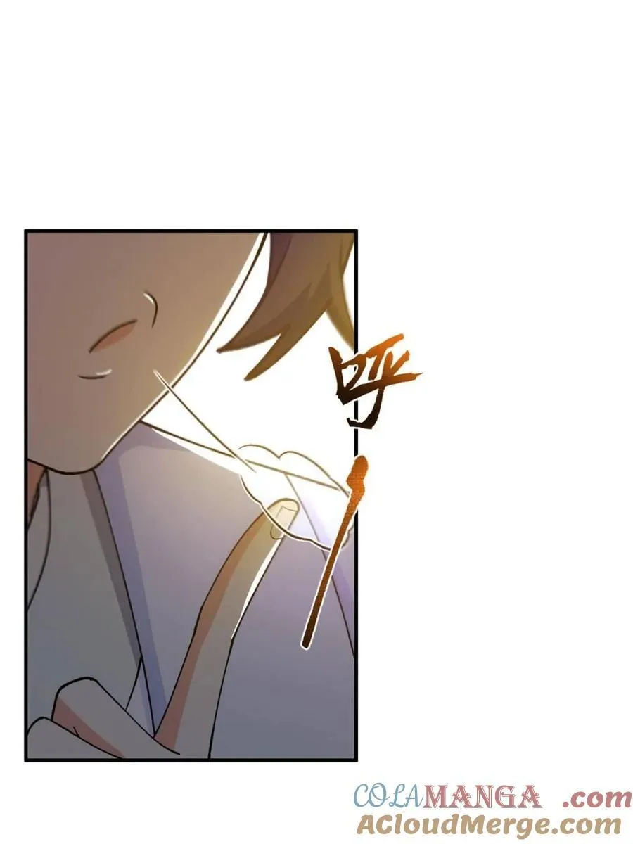 第94话 93 第17页