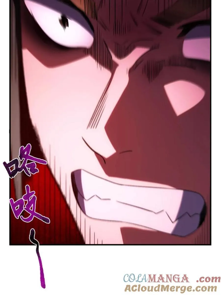 第94话 93 第21页