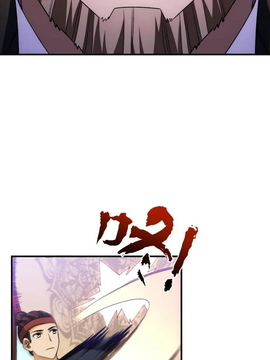 第94话 93 第23页