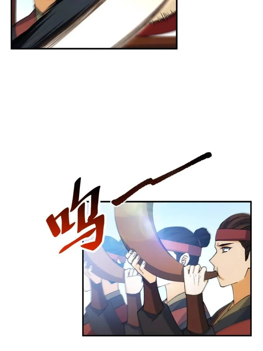 第94话 93 第24页