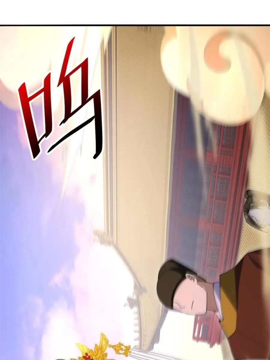 第94话 93 第27页