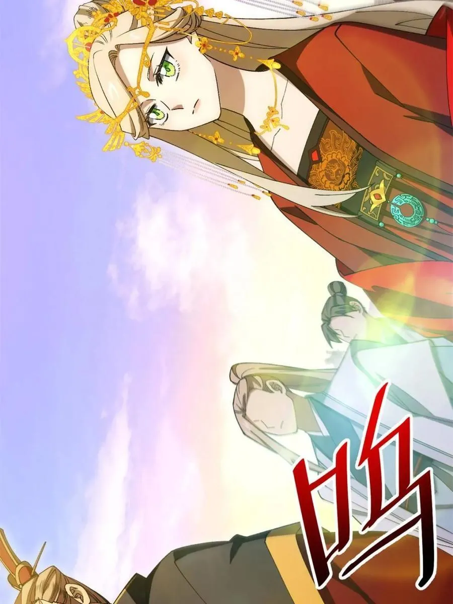 第94话 93 第28页