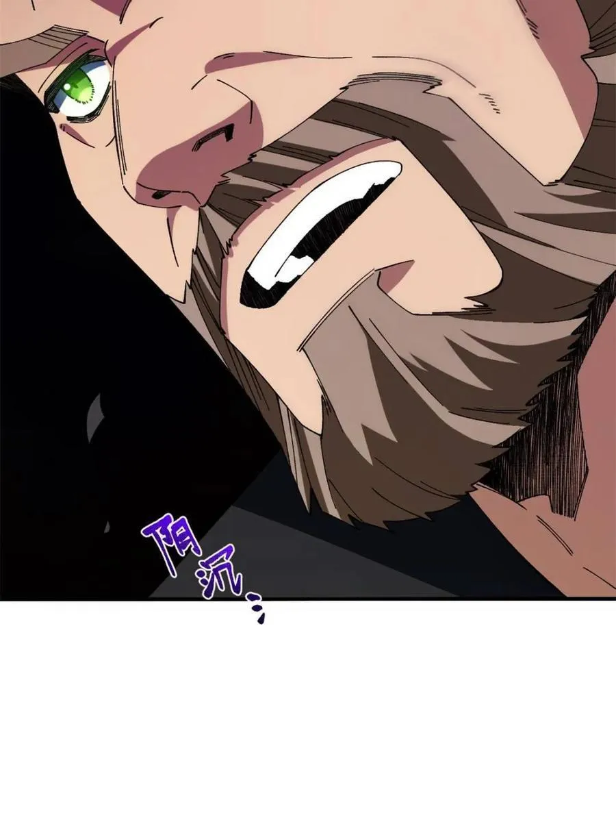 第94话 93 第31页