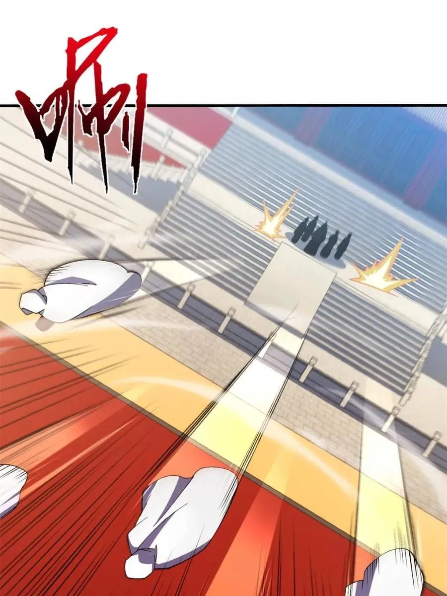 第94话 93 第36页