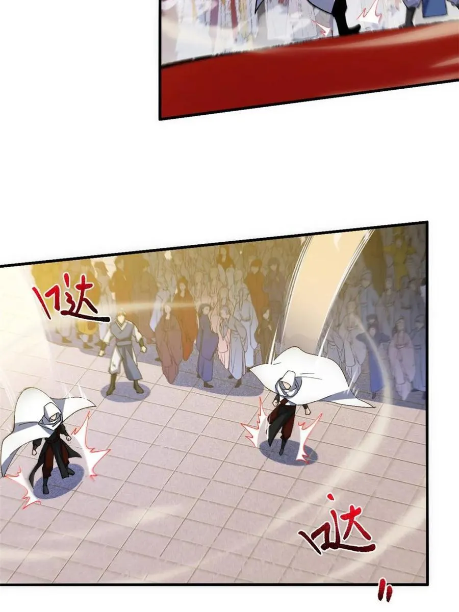第94话 93 第38页