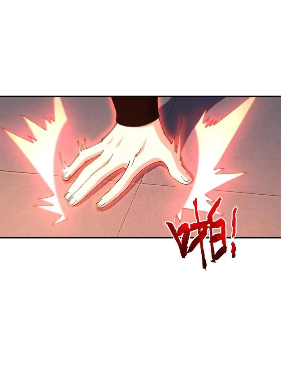 第94话 93 第40页