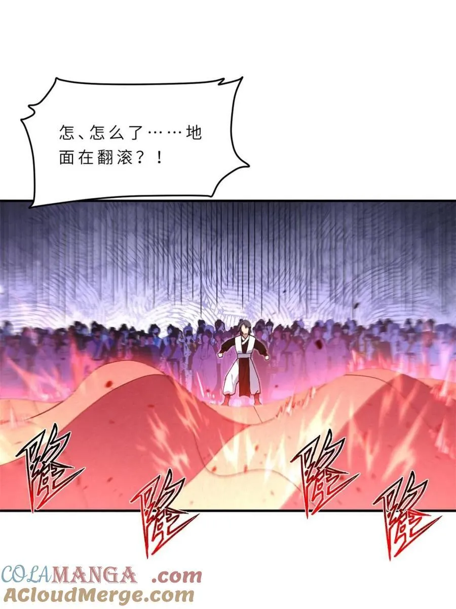 第94话 93 第41页