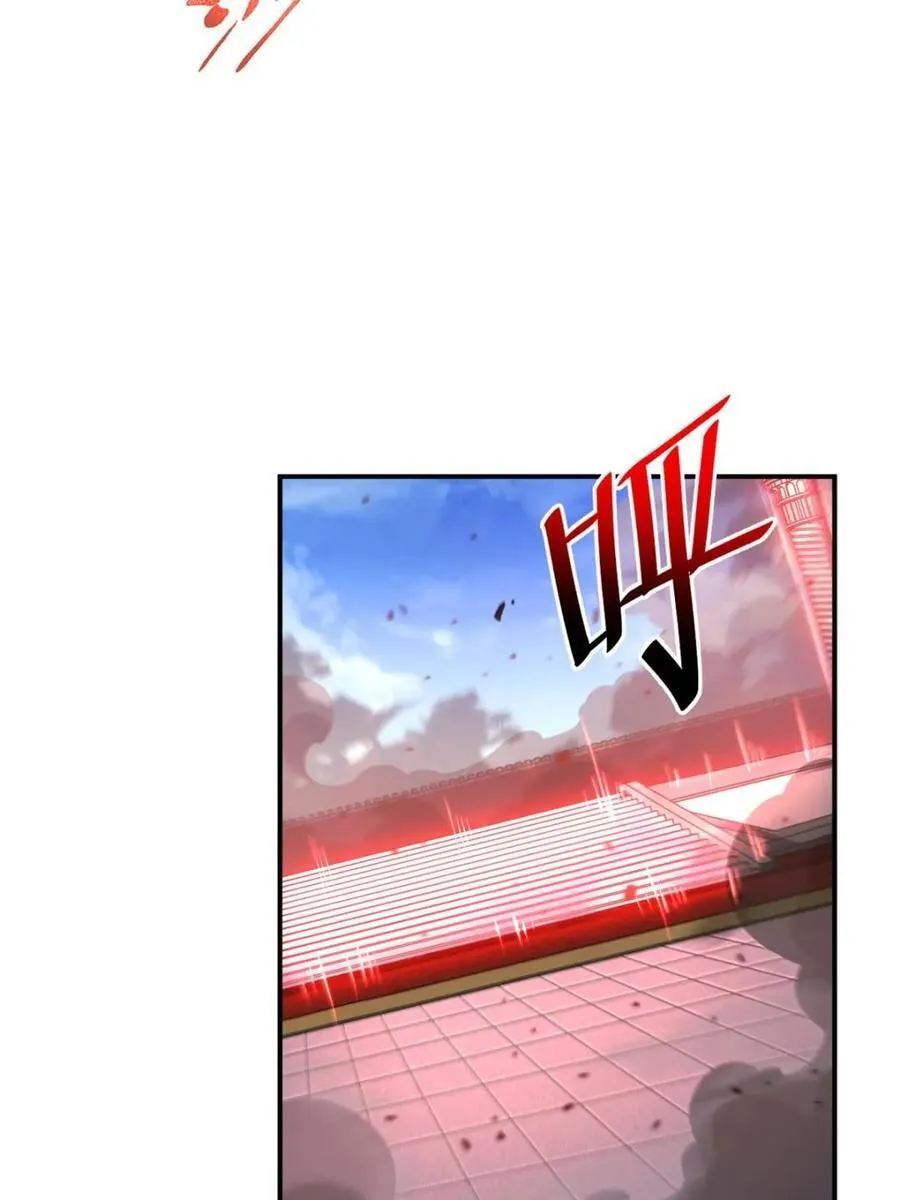 第94话 93 第44页