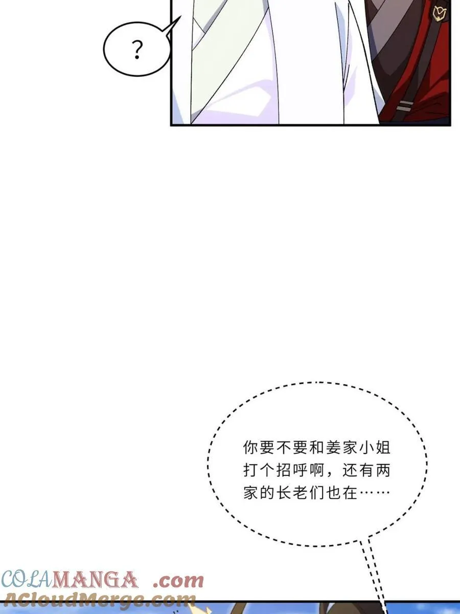 第94话 93 第49页