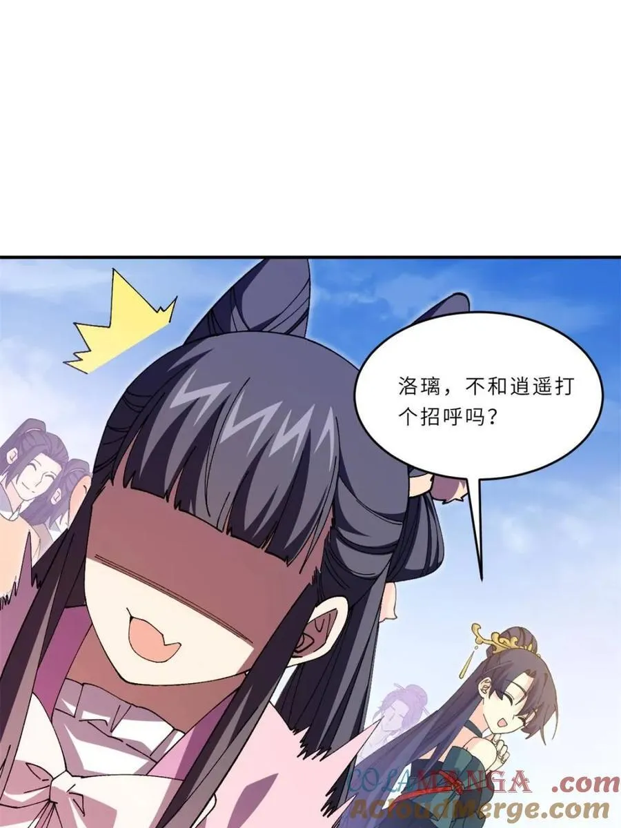 第94话 93 第57页