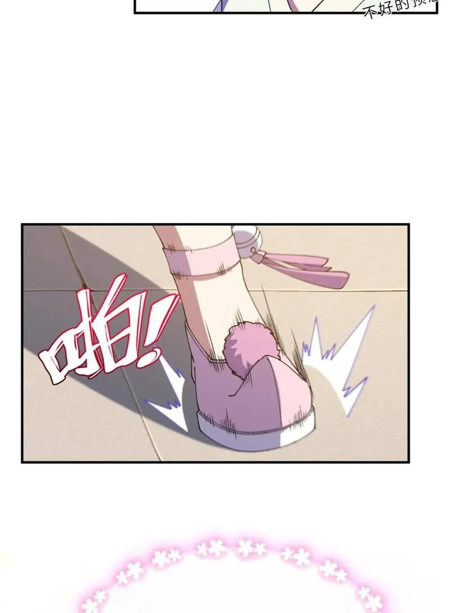 第94话 93 第60页
