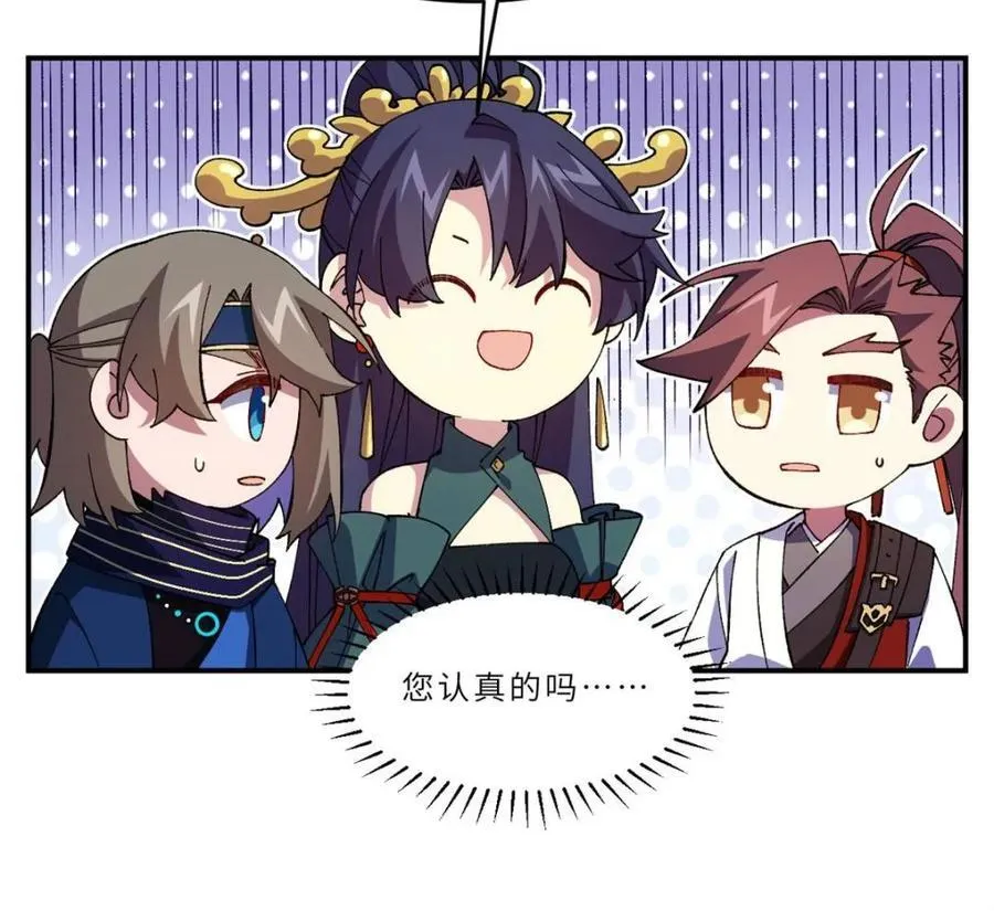 第94话 93 第64页