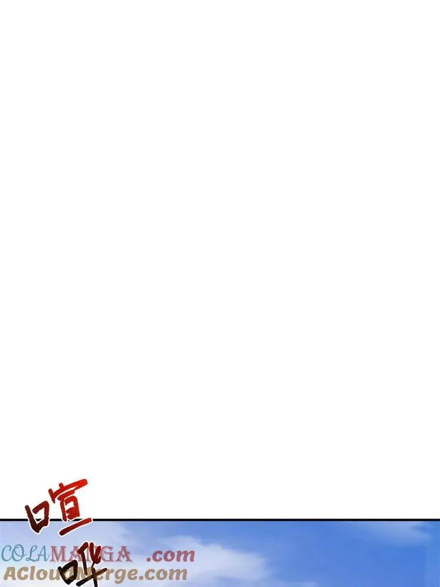 第94话 93 第65页