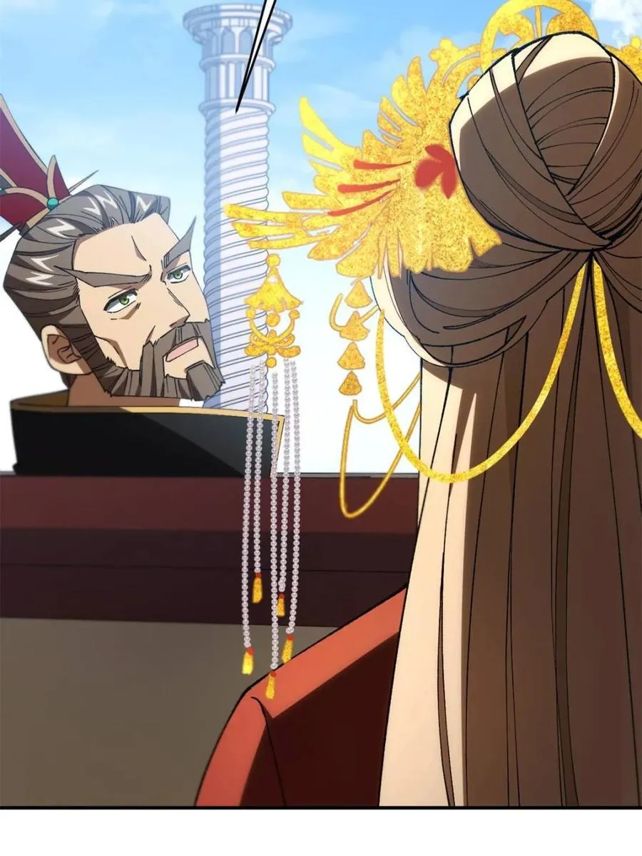 第94话 93 第76页