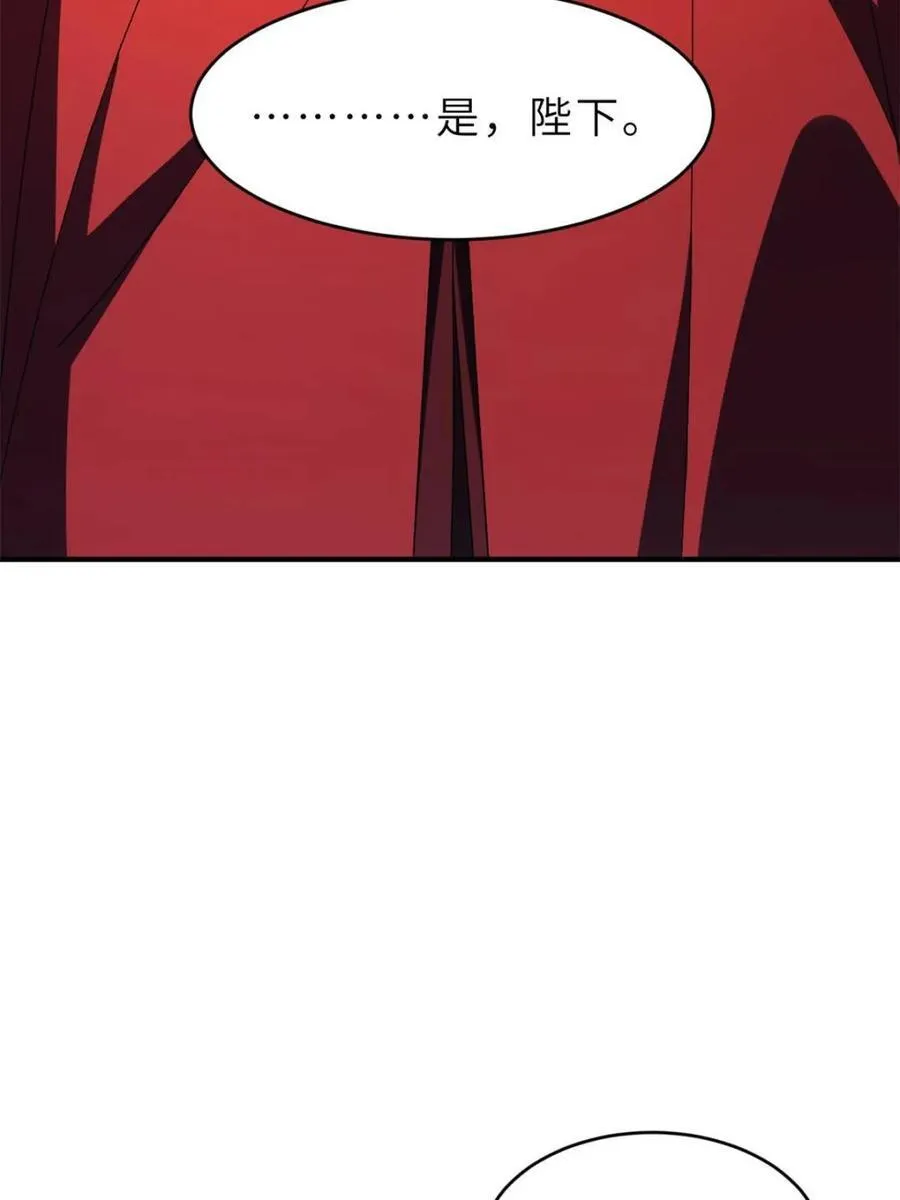第94话 93 第79页
