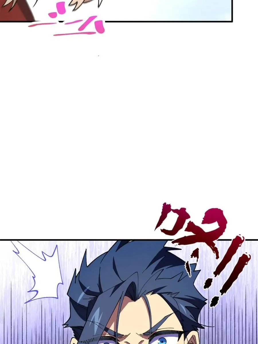 第94话 93 第83页