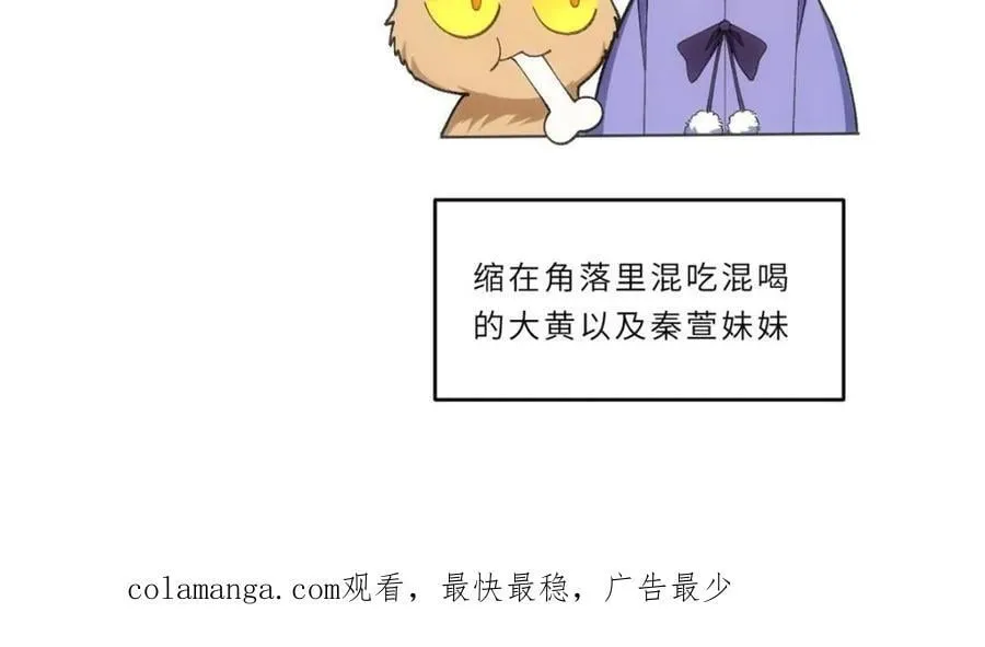 第94话 93 第102页
