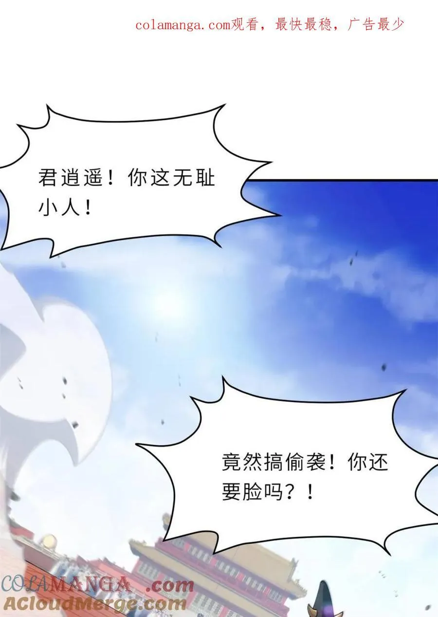 第94话 93 第103页