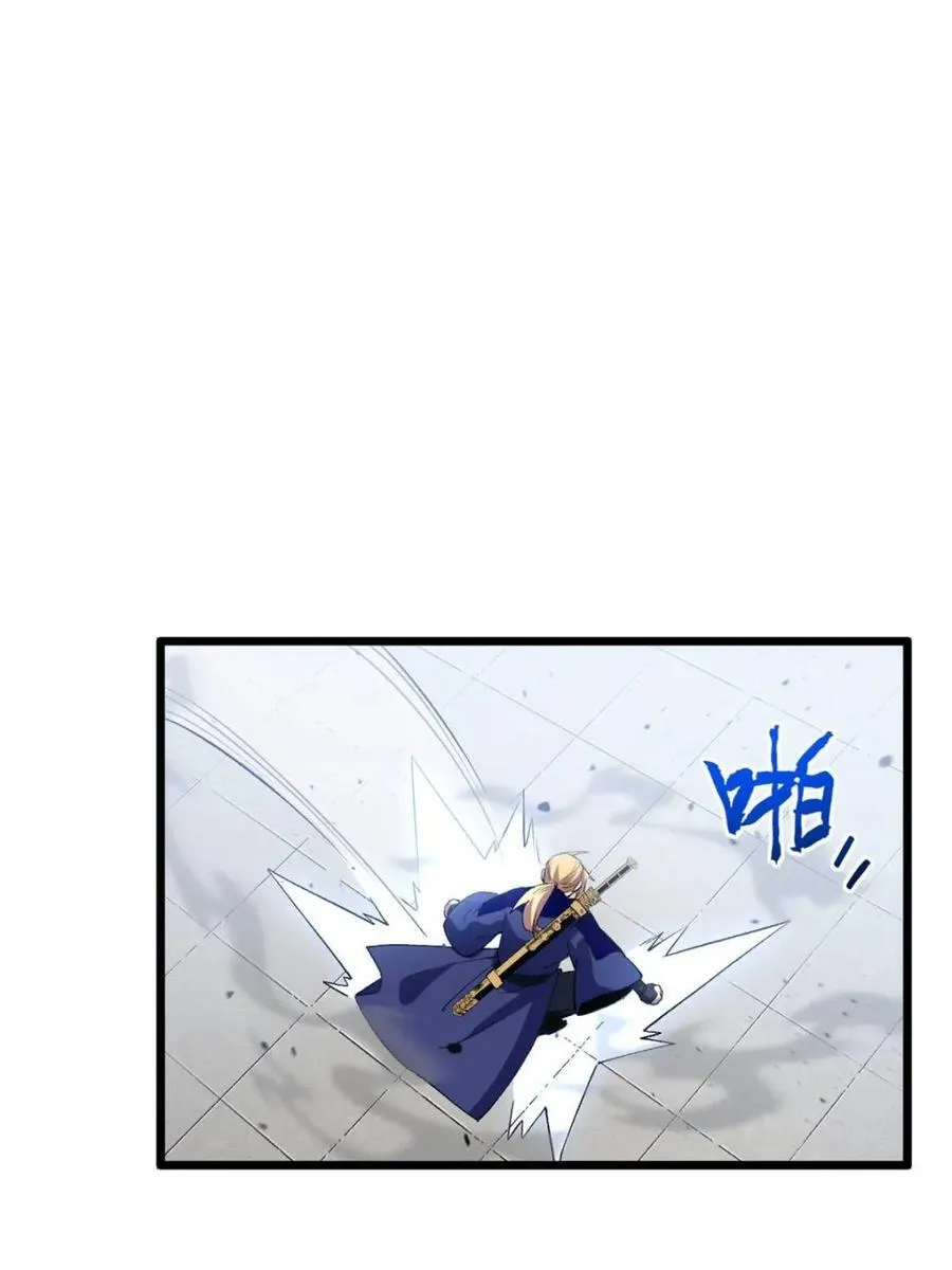 第95话 94 第7页