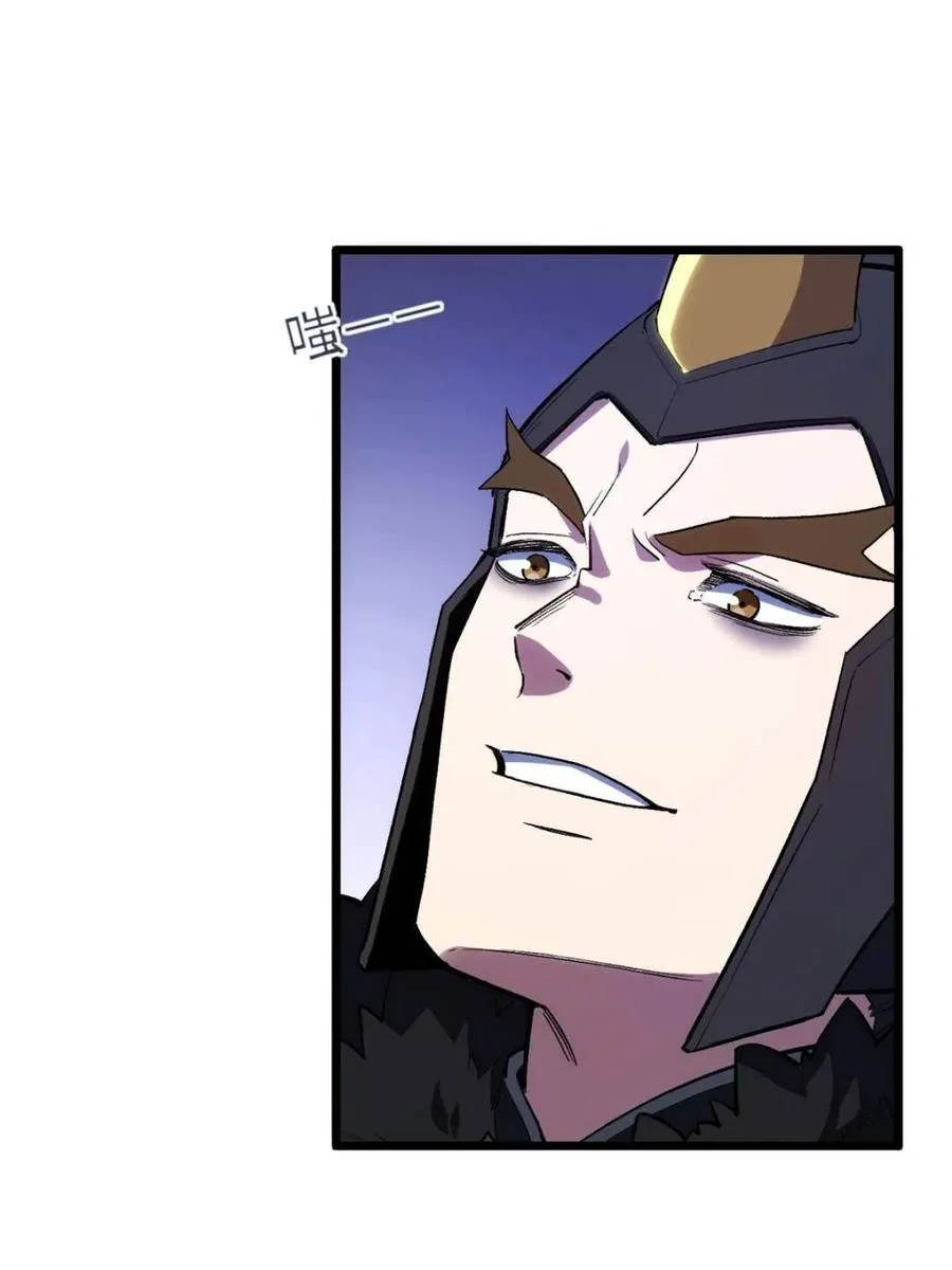 第95话 94 第19页