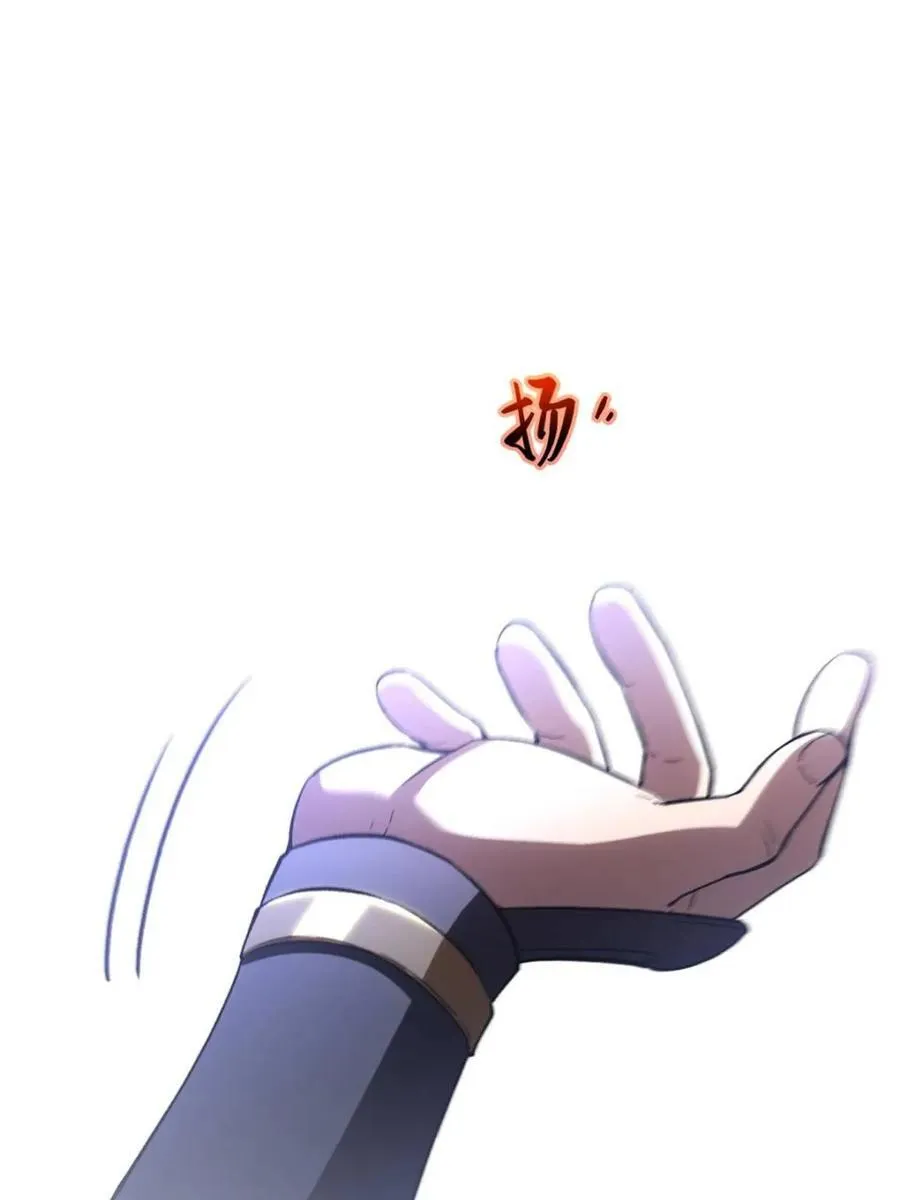 第95话 94 第20页