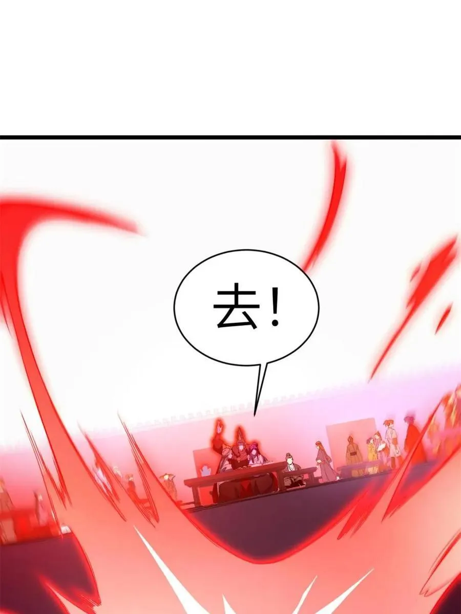 第95话 94 第26页