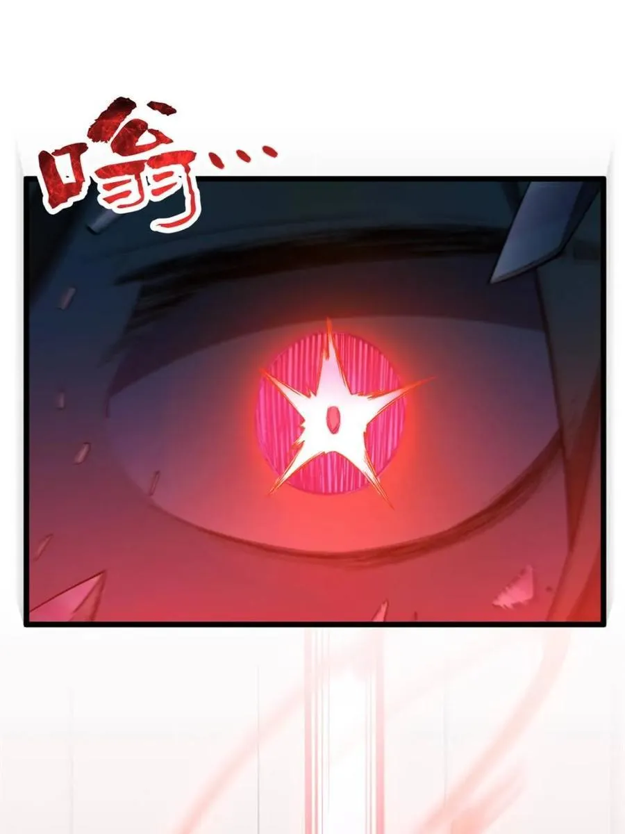 第95话 94 第39页
