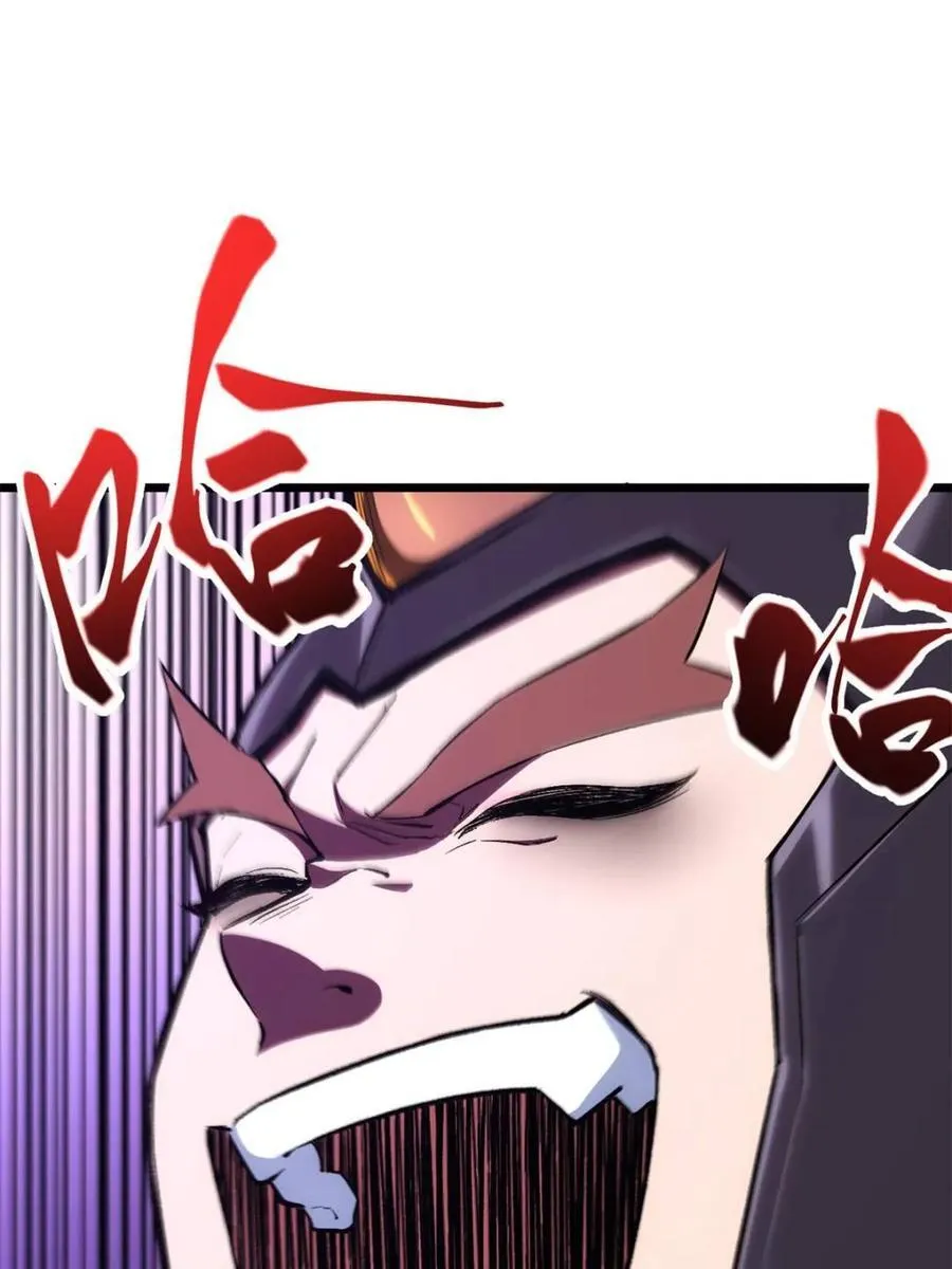 第95话 94 第48页