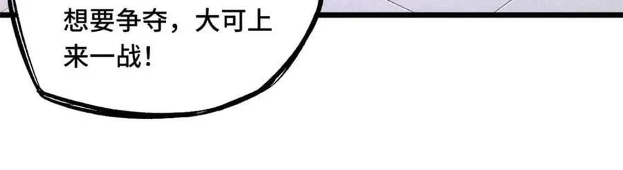 第95话 94 第64页