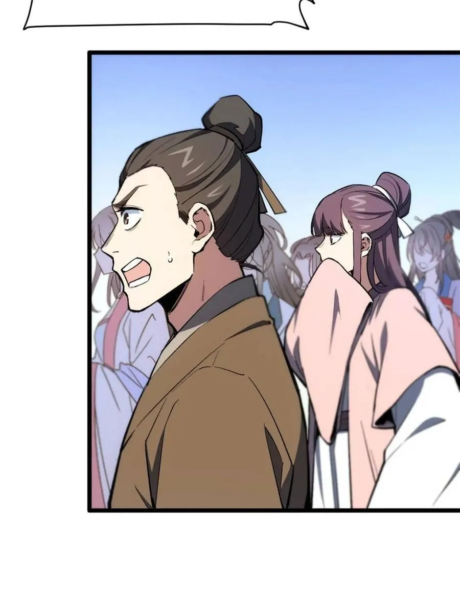 第95话 94 第72页