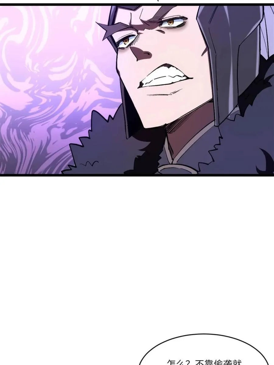第95话 94 第75页
