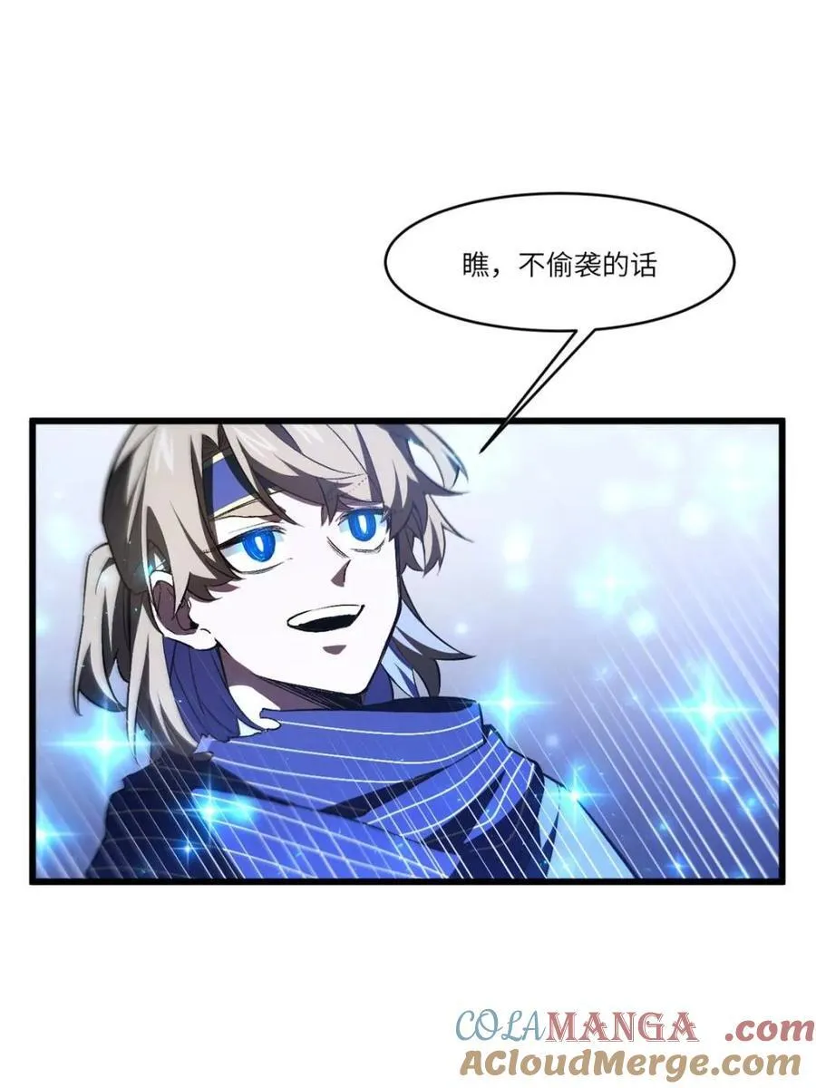 第95话 94 第105页