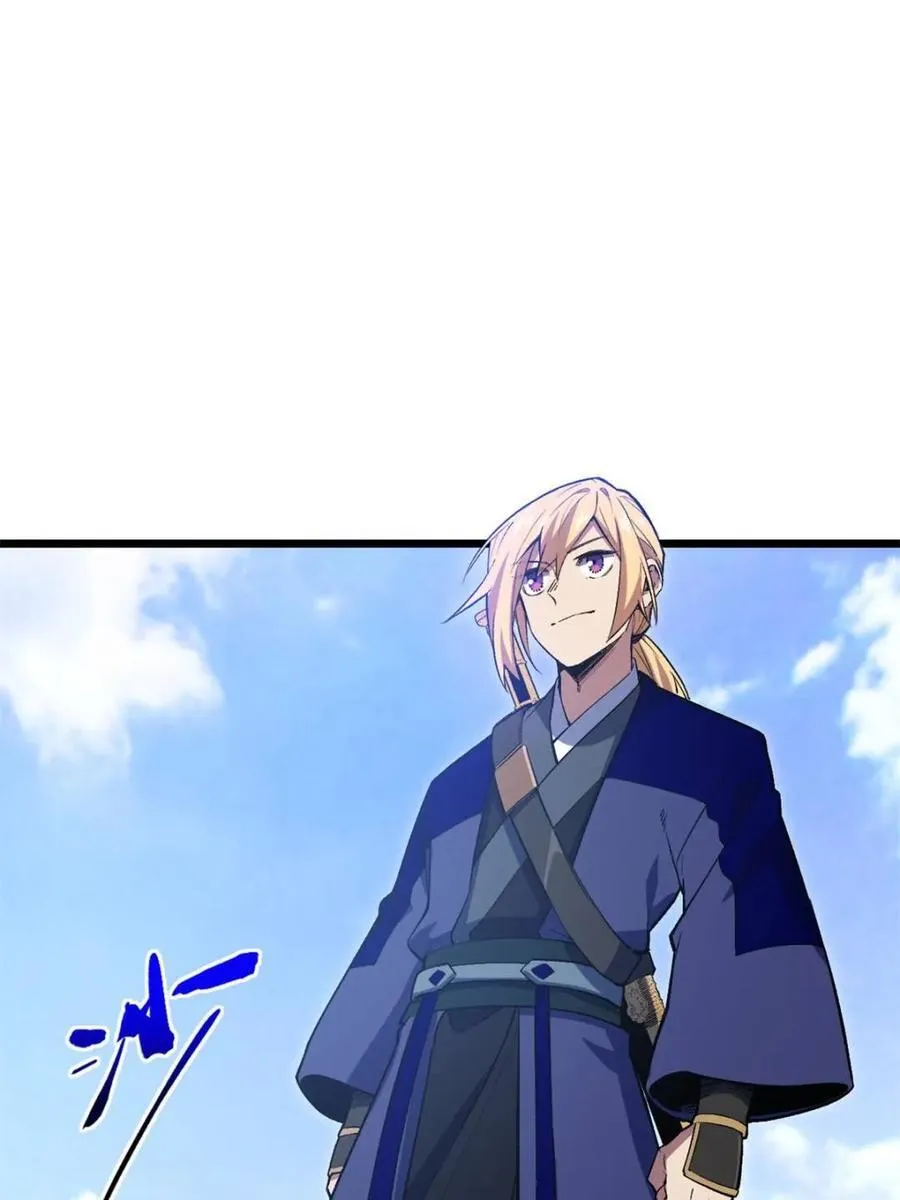 第95话 94.比武招亲,来此一战! 第8页