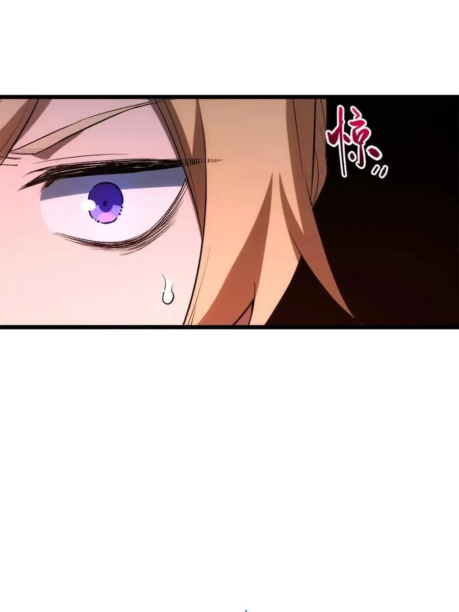 第95话 94.比武招亲,来此一战! 第23页