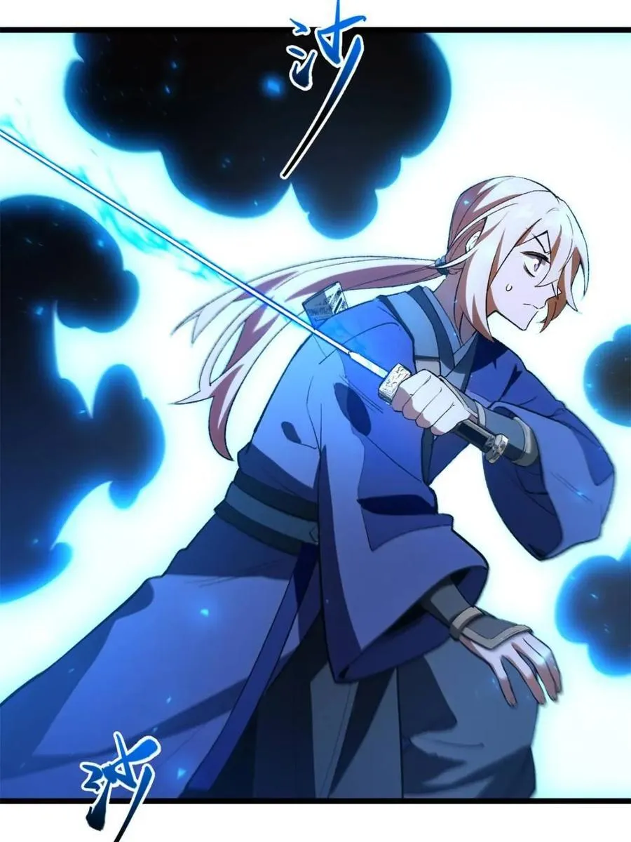 第95话 94.比武招亲,来此一战! 第24页