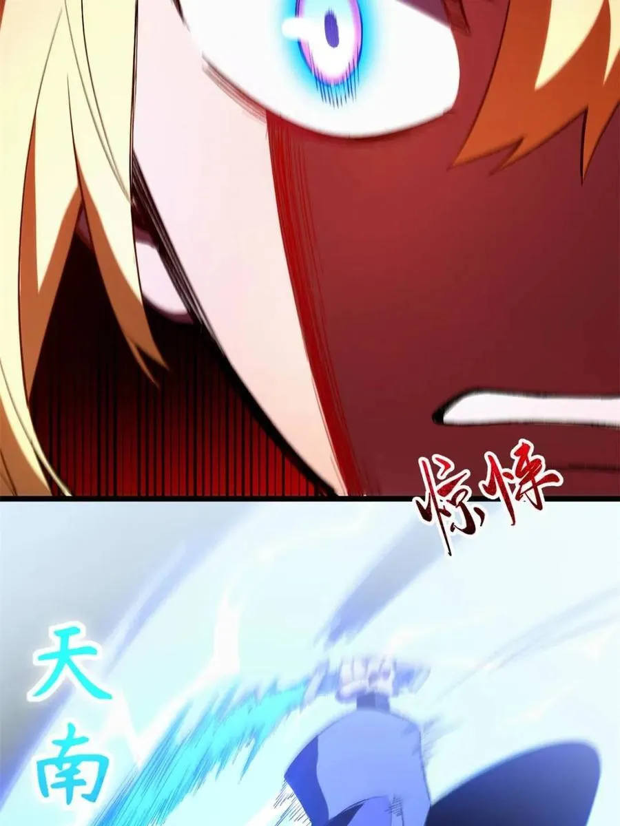 第95话 94.比武招亲,来此一战! 第31页