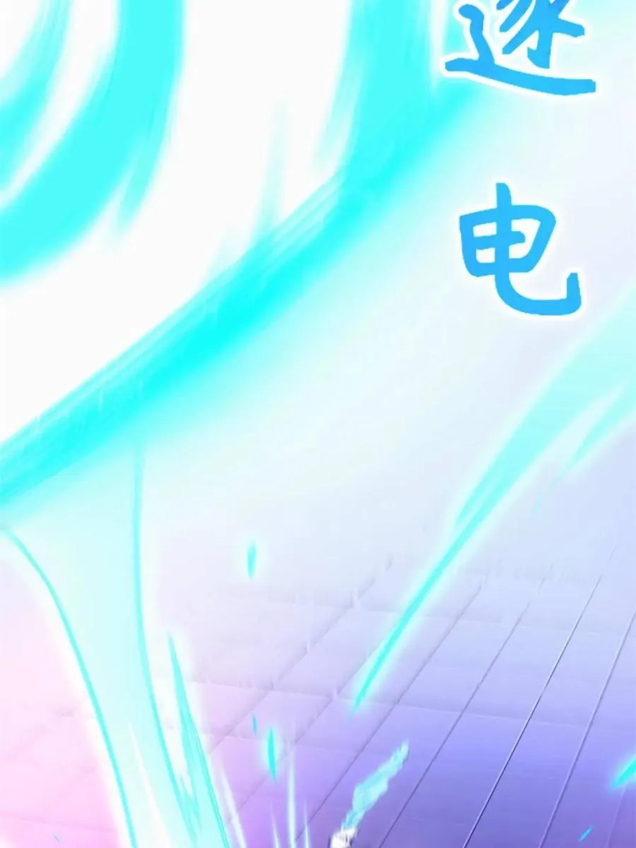 第95话 94.比武招亲,来此一战! 第34页