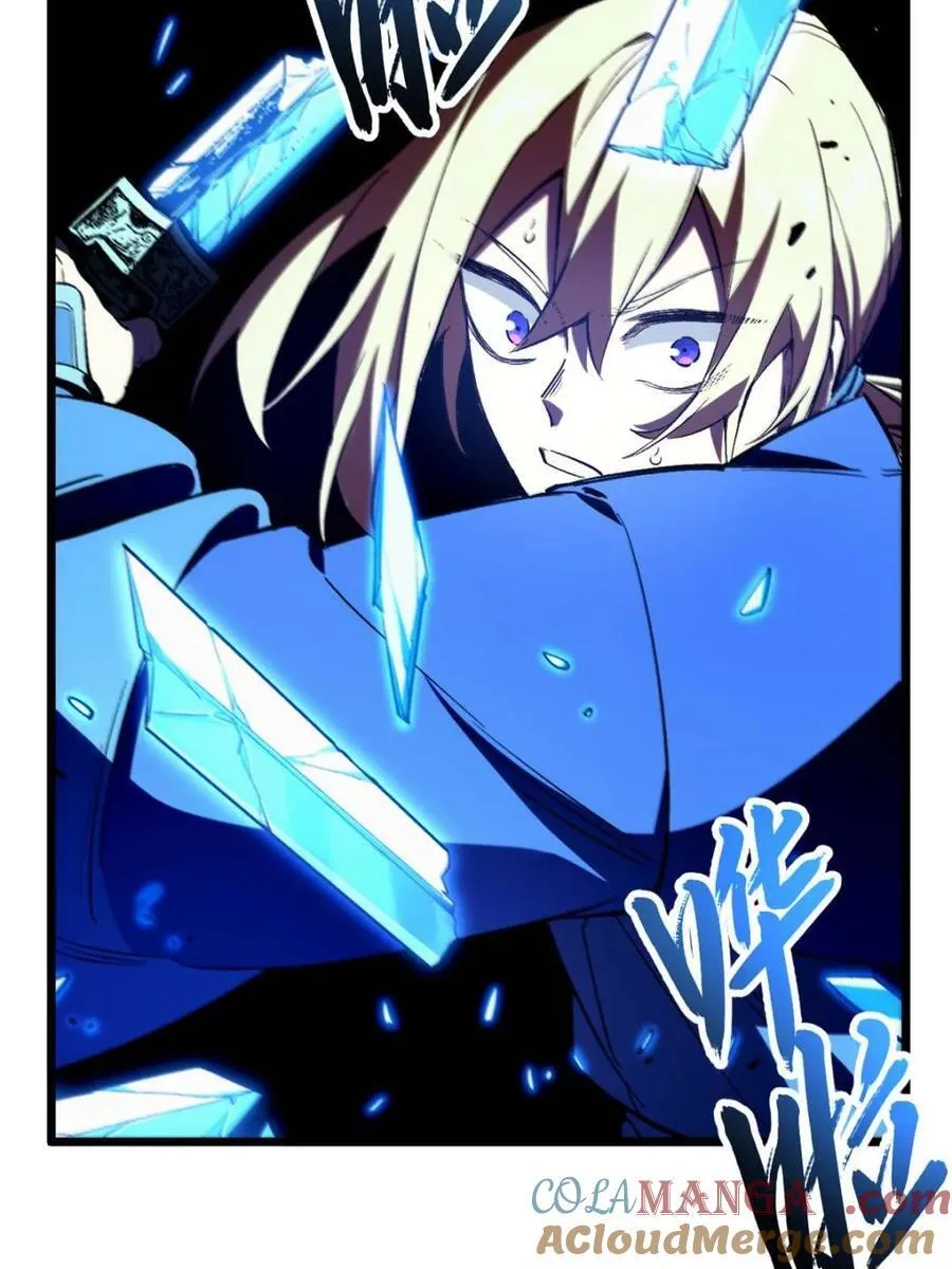 第95话 94.比武招亲,来此一战! 第37页