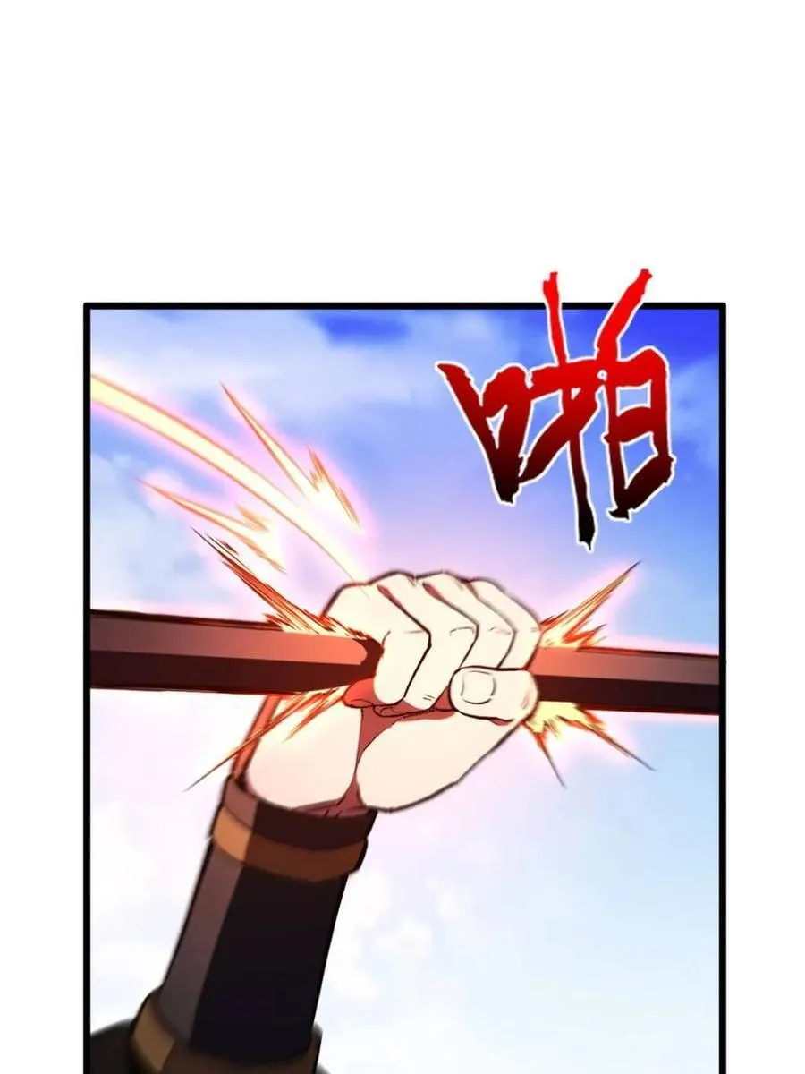 第95话 94.比武招亲,来此一战! 第52页