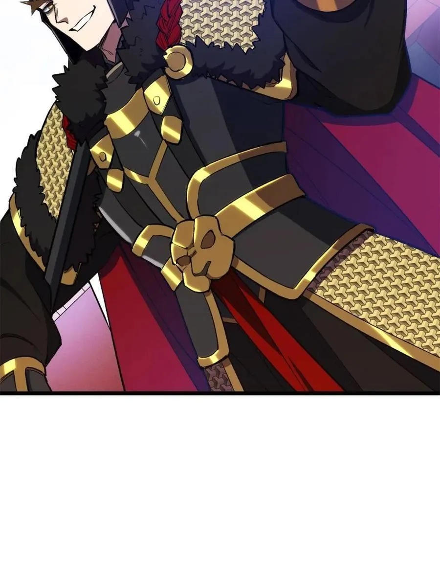 第95话 94.比武招亲,来此一战! 第54页