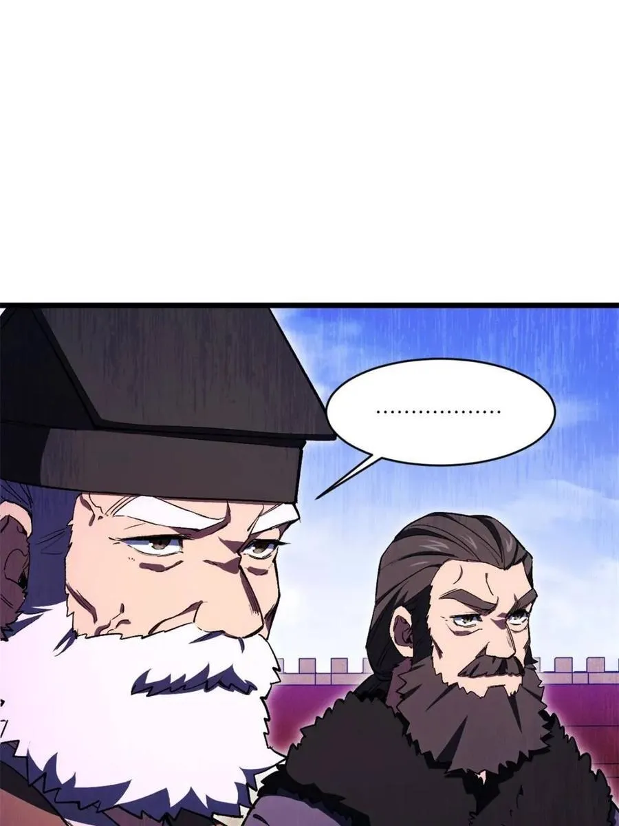 第95话 94.比武招亲,来此一战! 第55页