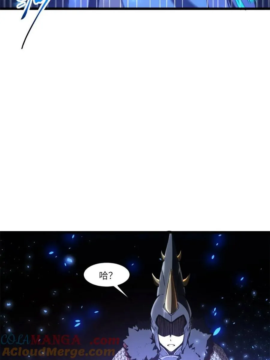 第95话 94.比武招亲,来此一战! 第85页