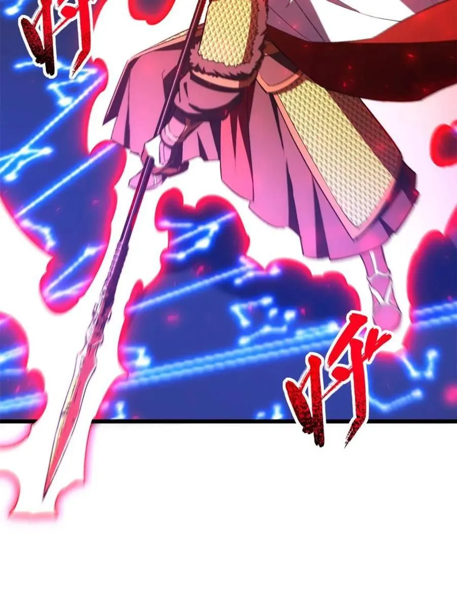第95话 94.比武招亲,来此一战! 第87页