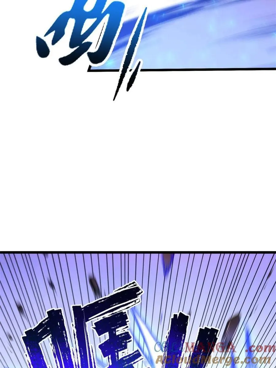 第95话 94.比武招亲,来此一战! 第93页