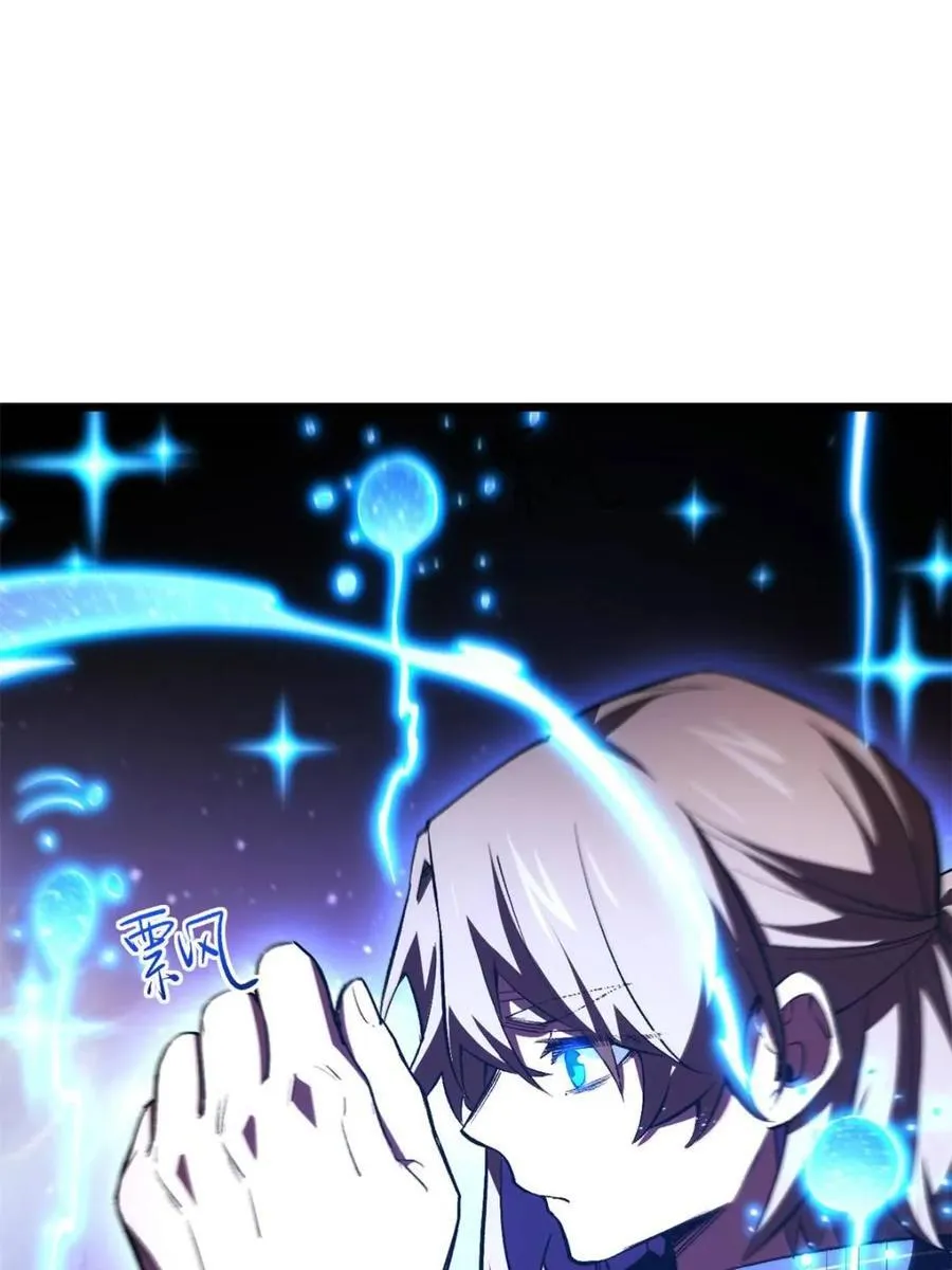 第95话 94.比武招亲,来此一战! 第95页