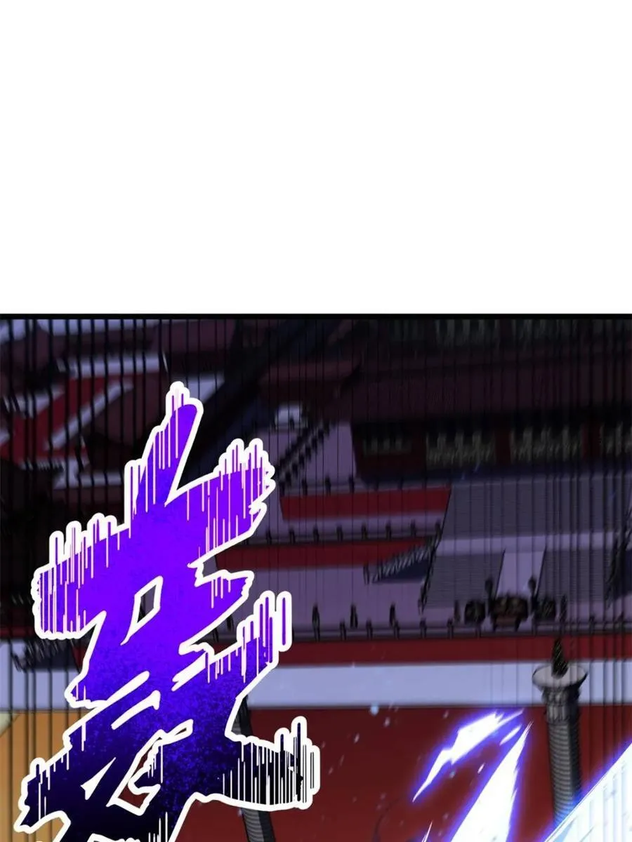 第95话 94.比武招亲,来此一战! 第100页